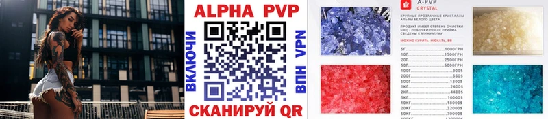 Цена Безенчук А ПВП  Мефедрон  NBOMe  Cocaine  МАРИХУАНА 