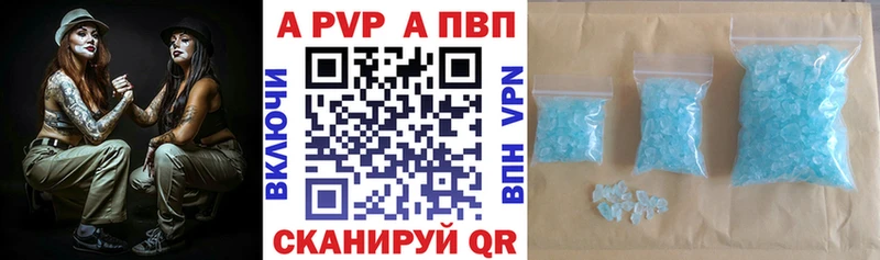 Alpha PVP СК  дарнет шоп  Безенчук 
