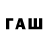 ТГК вейп с тгк LANGUAGE
