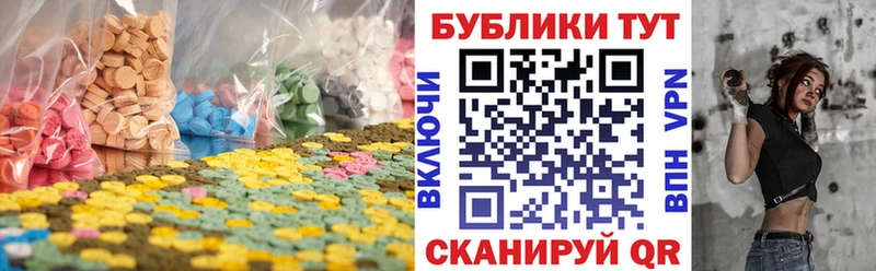 Ecstasy Дубай  мориарти состав  Безенчук  ОМГ ОМГ зеркало 