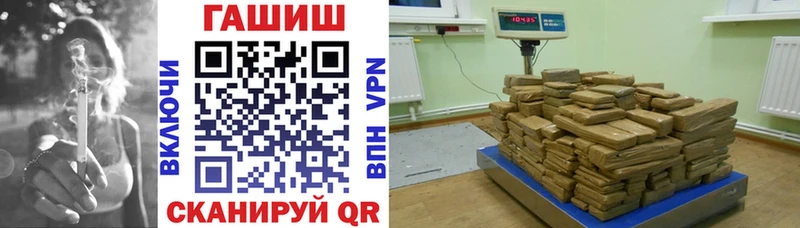 Гашиш Cannabis цена Безенчук