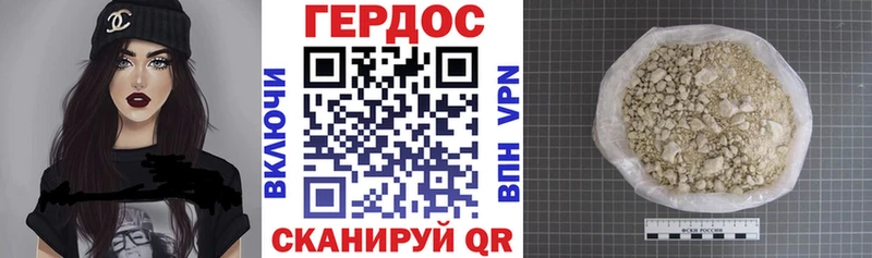 нарко площадка формула Безенчук Героин белый