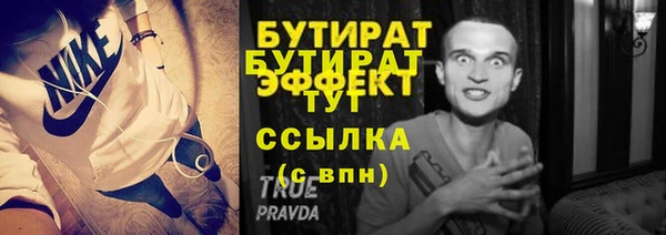 ГАЛЛЮЦИНОГЕННЫЕ ГРИБЫ Абдулино