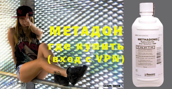 кокаин премиум Новозыбков