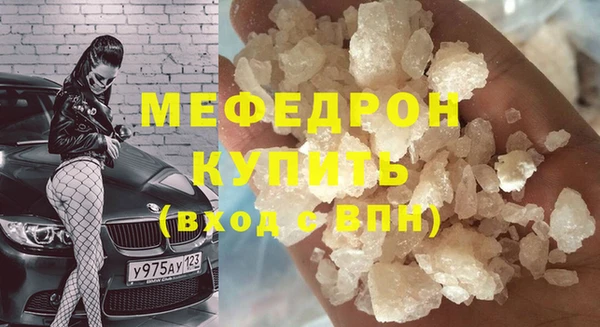 сатива Абинск