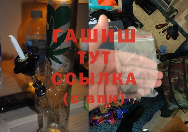 ГАЛЛЮЦИНОГЕННЫЕ ГРИБЫ Абдулино