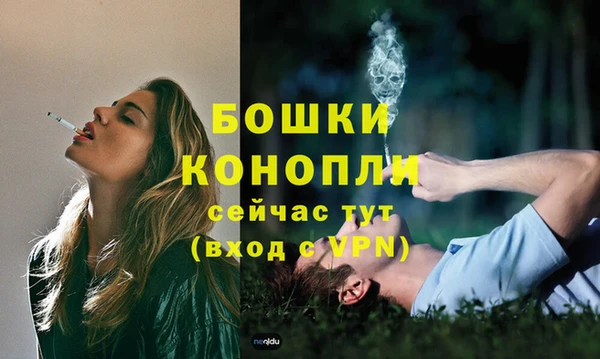 мефедрон мука Новокубанск