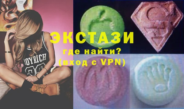 сатива Абинск