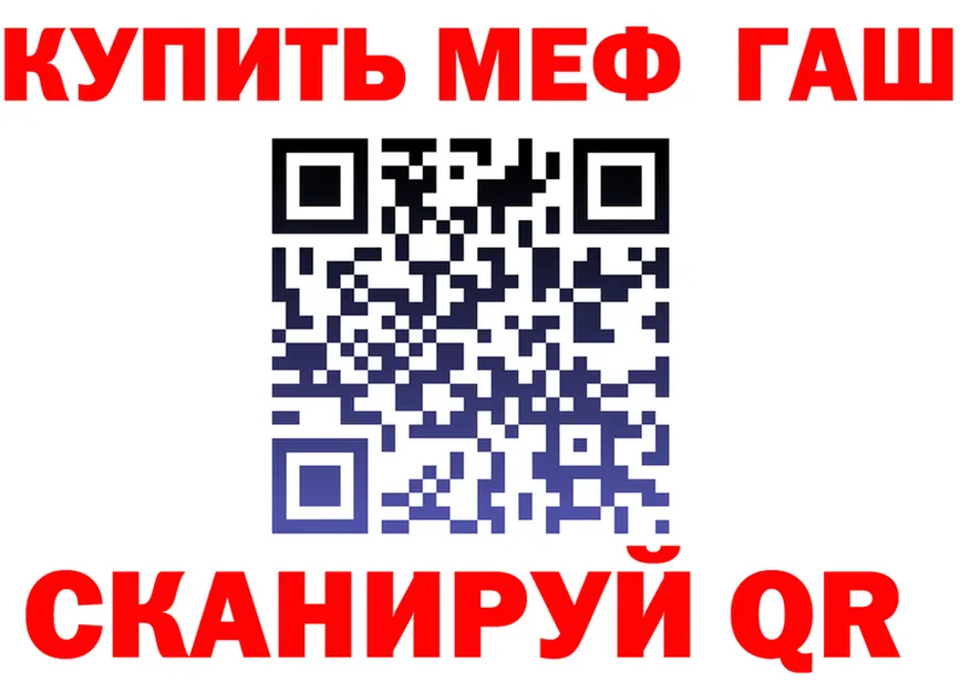 ГАШ Ice-O-Lator ТОР дарк нет mega Безенчук
