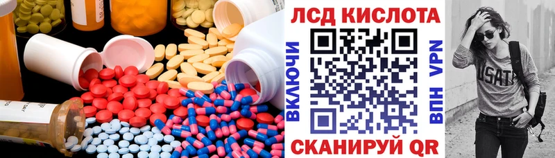 ЛСД экстази ecstasy Безенчук