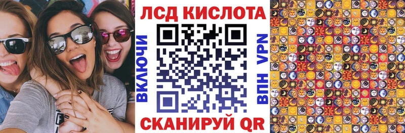 KRAKEN как войти Безенчук Марки N-bome 1,8мг хочу