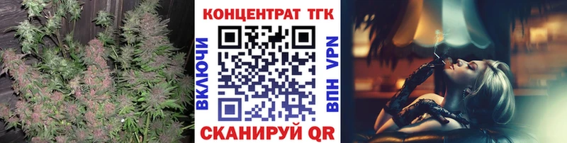 Дистиллят ТГК концентрат цены наркотик Безенчук